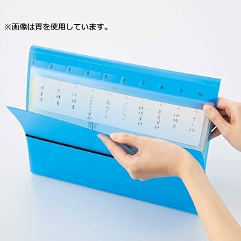 マルチファイル キングファイル スーパードッチ(脱・着)イージー A4タテ型 青